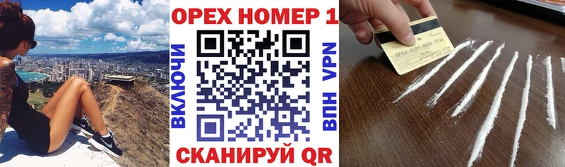 Виды наркотиков купить Цивильск Галлюциногенные грибы  Кокаин  МЕФ  A PVP  MDMA  ГАШ  Бошки Шишки 