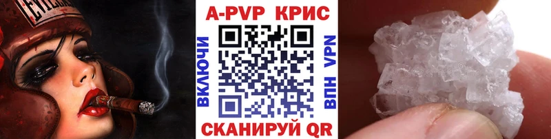 Alpha-PVP крисы CK  Цивильск 