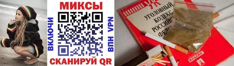где можно купить   Цивильск  Бутират вода 