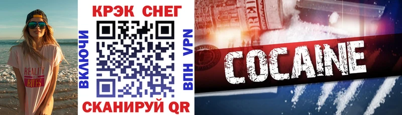 COCAIN Эквадор  Цивильск 