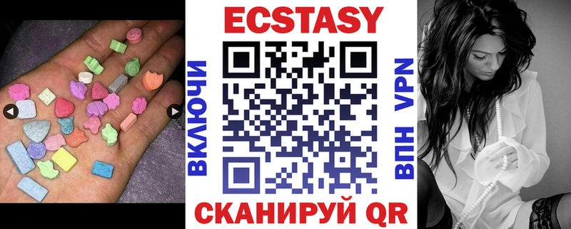 гидра ССЫЛКА  Цивильск  Ecstasy mix 