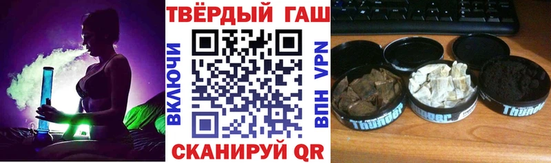 Гашиш Ice-O-Lator Цивильск