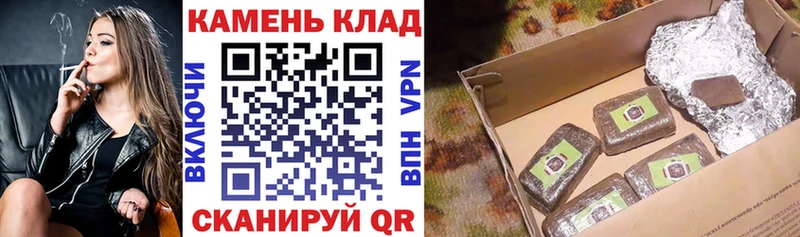 это состав  Цивильск  ГАШ гашик  kraken ТОР 