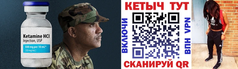 цена   Цивильск  Кетамин ketamine 