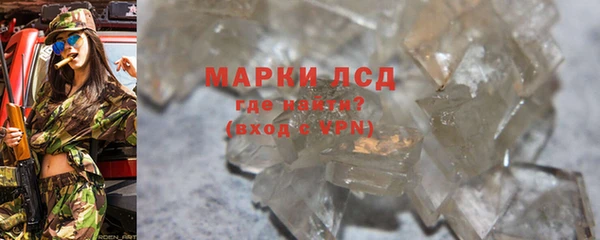 2c-b Магадан