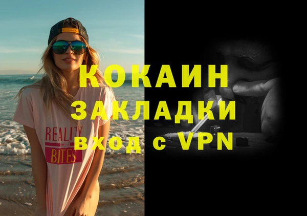 МДПВ Магас