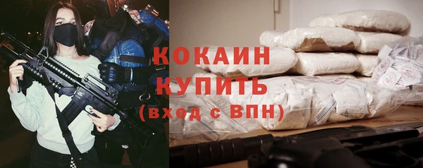 гашишное масло Майский