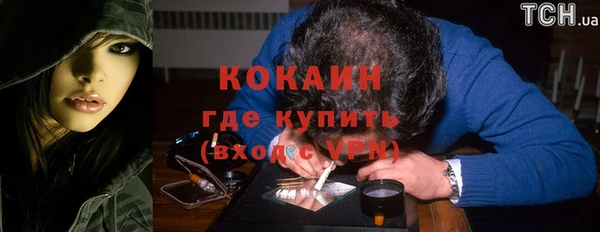 гашишное масло Майский
