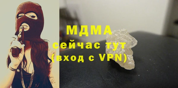 МДПВ Магас