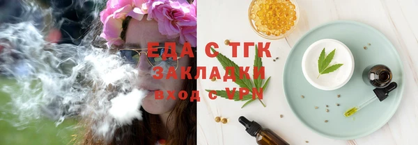 гашишное масло Майский