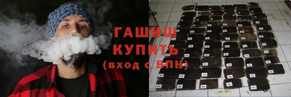 гашишное масло Майский