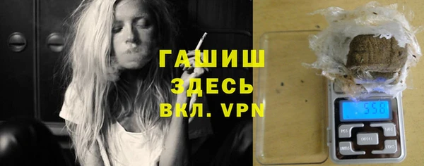 гашишное масло Майский