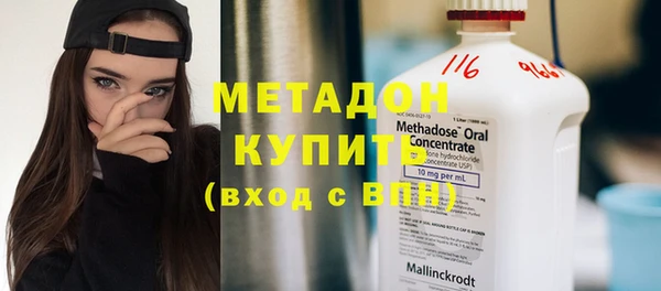гашишное масло Майский