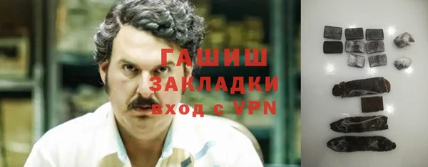 ГАЛЛЮЦИНОГЕННЫЕ ГРИБЫ Аксай