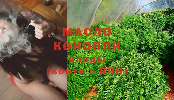гашишное масло Майский