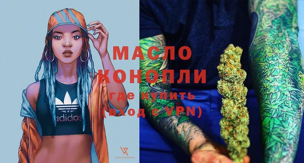гашишное масло Майский