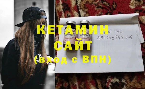 2c-b Магадан