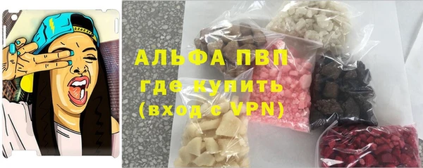 гашишное масло Майский