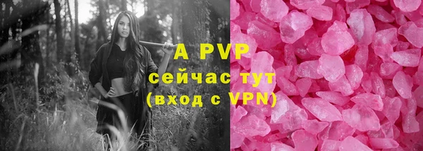 гашишное масло Майский