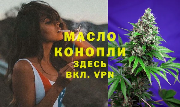 гашишное масло Майский