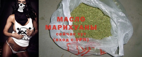 2c-b Магадан