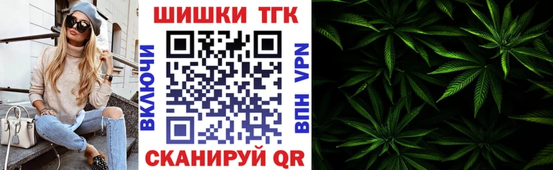 Шишки марихуана семена Цивильск